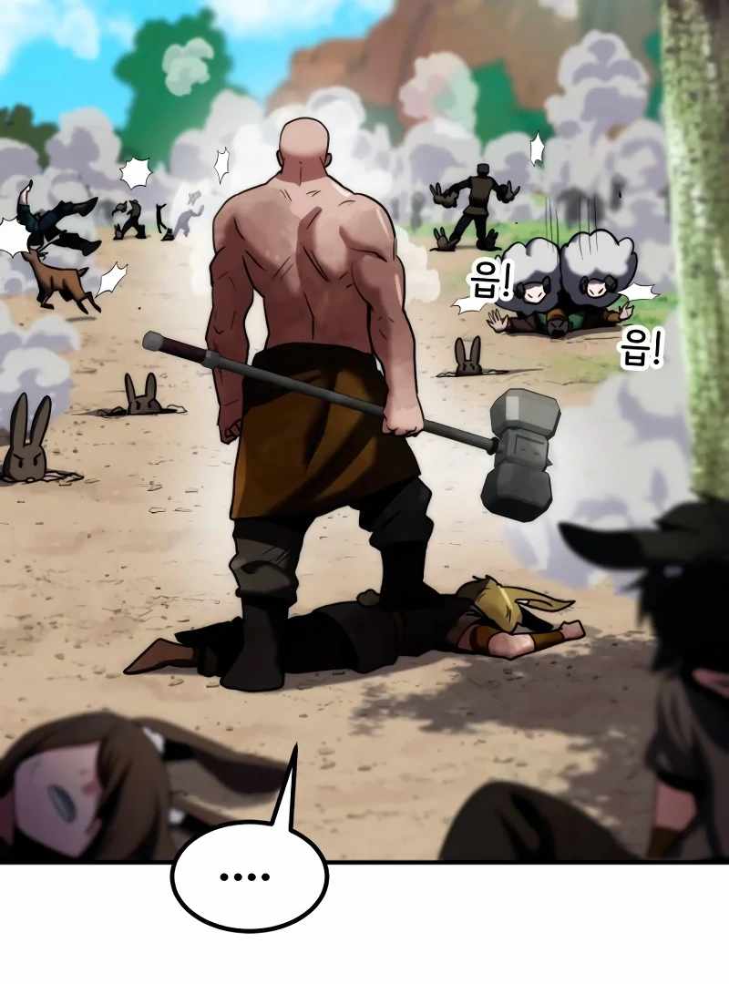 Defense Breaker Chapter 10 - Page 125