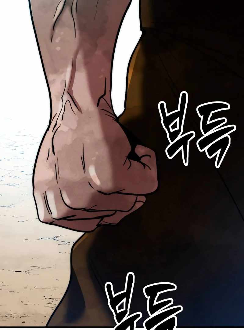 Defense Breaker Chapter 10 - Page 127