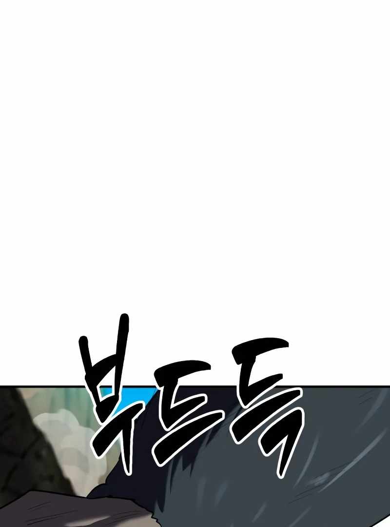 Defense Breaker Chapter 10 - Page 144