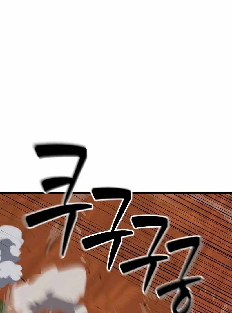 Defense Breaker Chapter 10 - Page 37