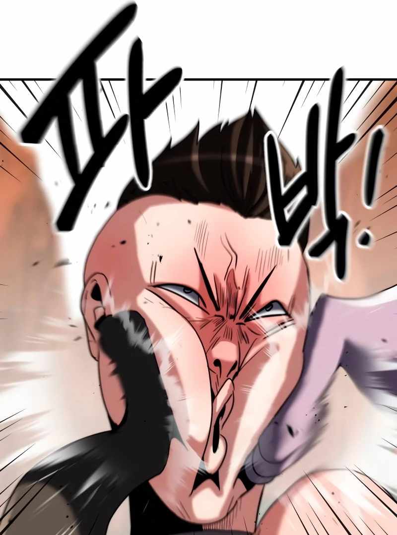Defense Breaker Chapter 10 - Page 46