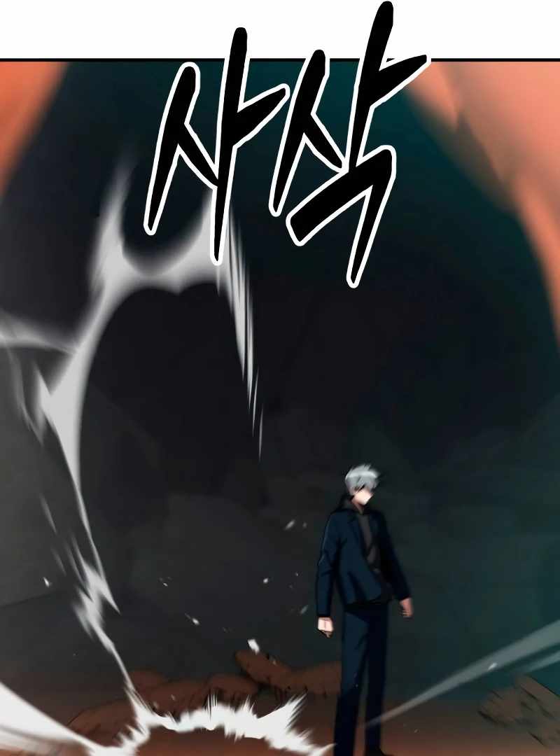 Defense Breaker Chapter 10 - Page 70