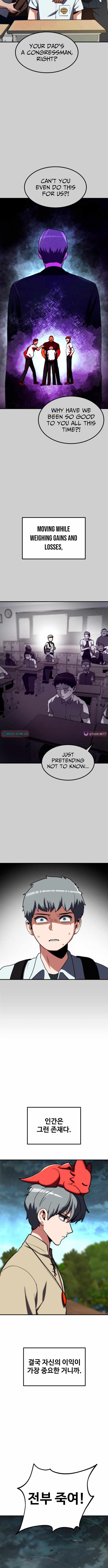 Defense Breaker Chapter 18 - Page 6