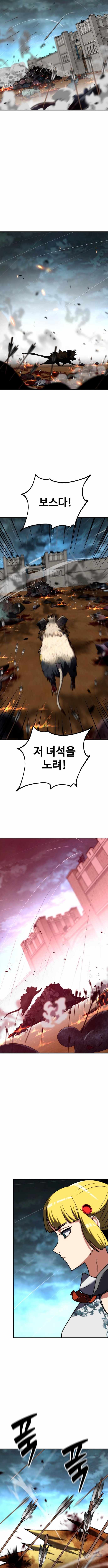 Defense Breaker Chapter 18 - Page 7