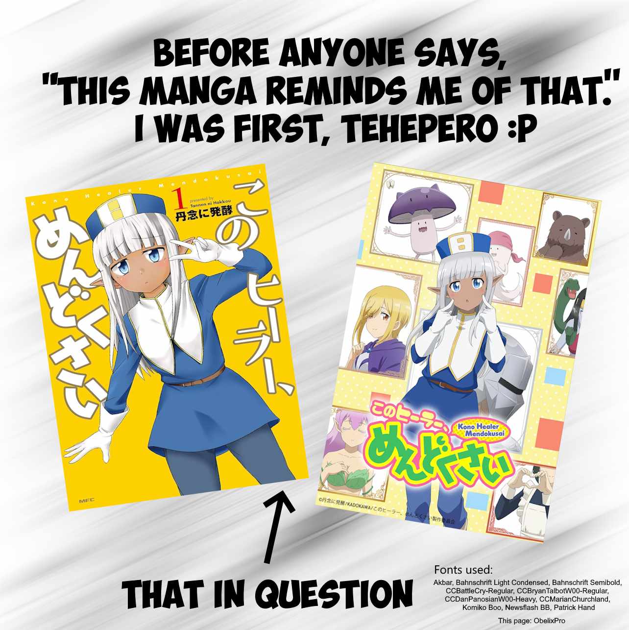 Dekapai Kishi Makaritooru! Chapter 1 - Page 5