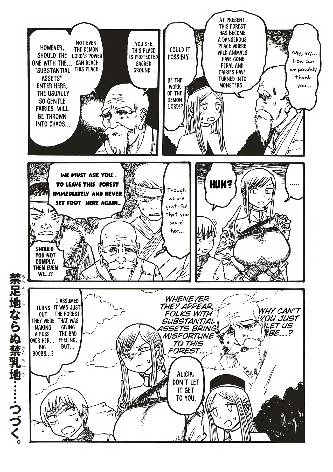 Dekapai Kishi Makaritooru! Chapter 2 - Page 4