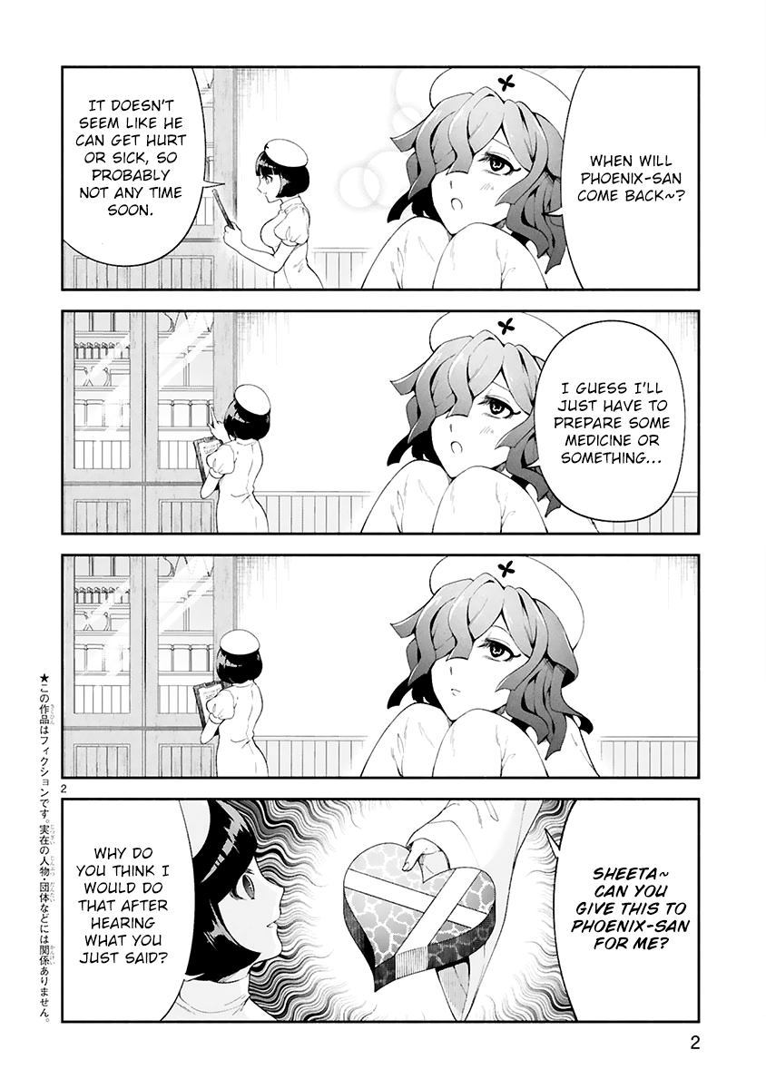 Dekoboko Majo no Oyako Jijou Chapter 21.5 - Page 3