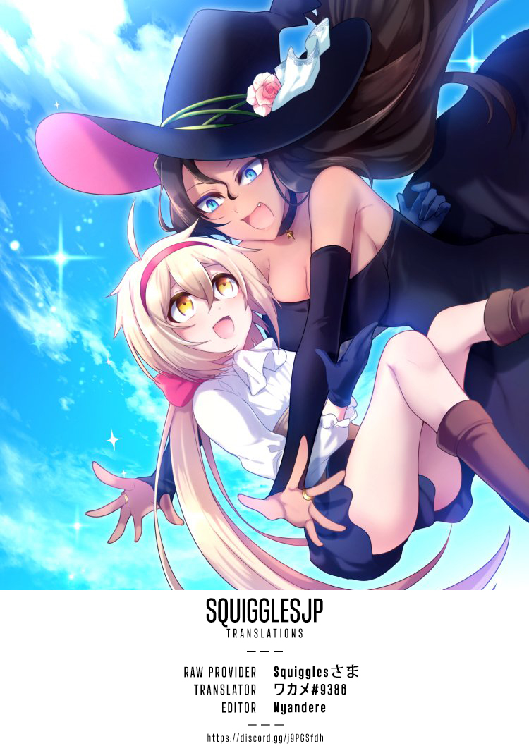 Dekoboko Majo no Oyako Jijou Chapter 21.6 - Page 1