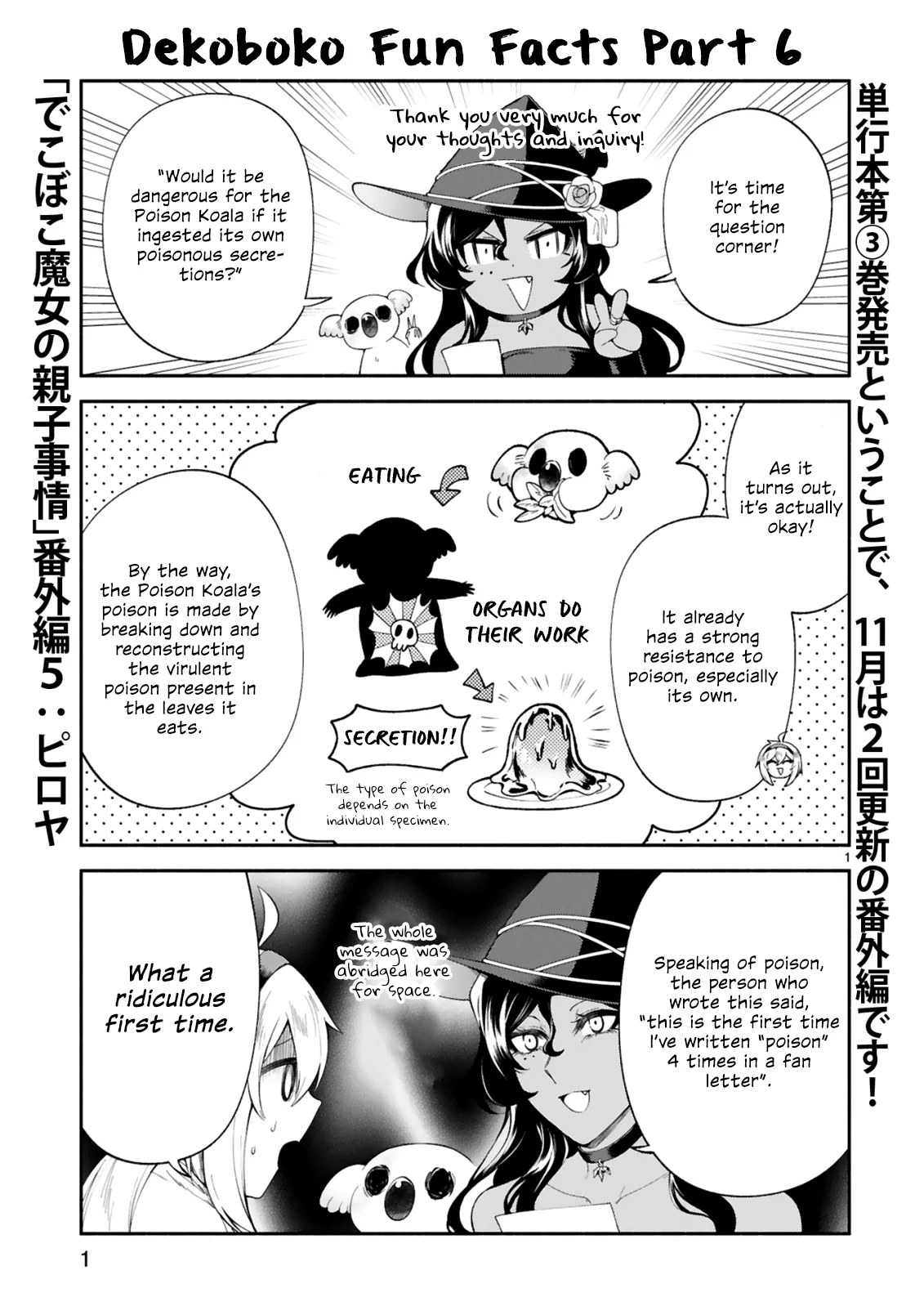 Dekoboko Majo no Oyako Jijou Chapter 21.6 - Page 2