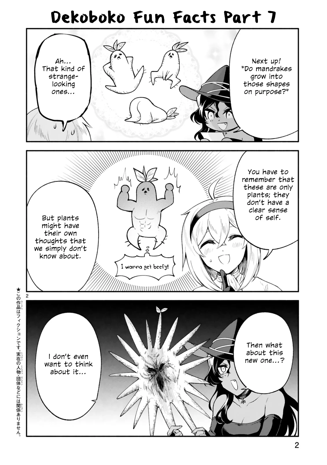Dekoboko Majo no Oyako Jijou Chapter 21.6 - Page 3