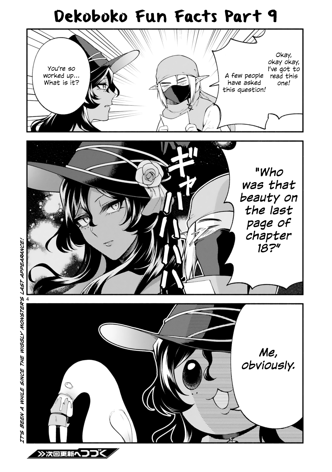 Dekoboko Majo no Oyako Jijou Chapter 21.6 - Page 5