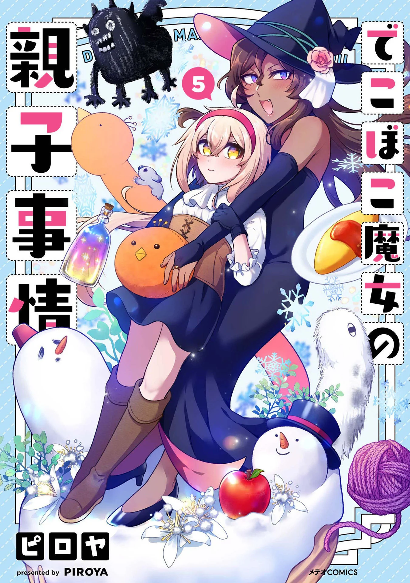 Dekoboko Majo no Oyako Jijou Chapter 28 - Page 1