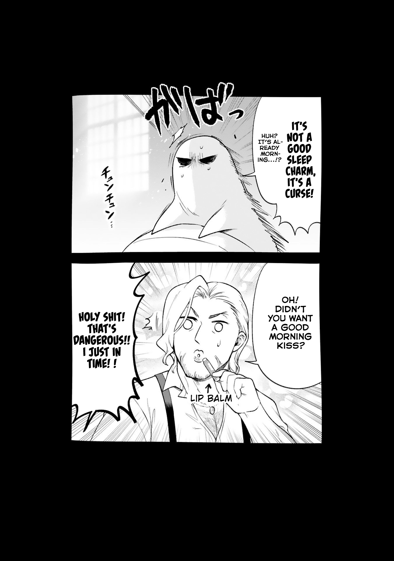 Dekoboko Majo no Oyako Jijou Chapter 29 - Page 13