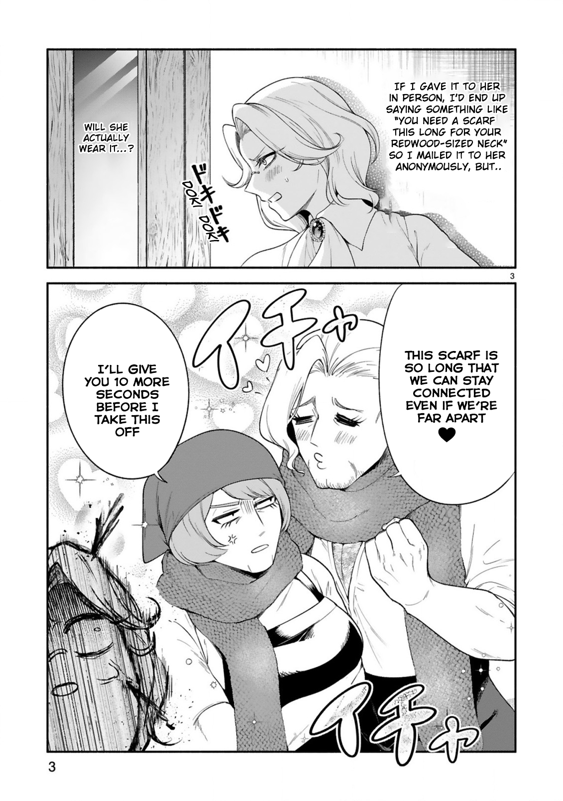 Dekoboko Majo no Oyako Jijou Chapter 29 - Page 16
