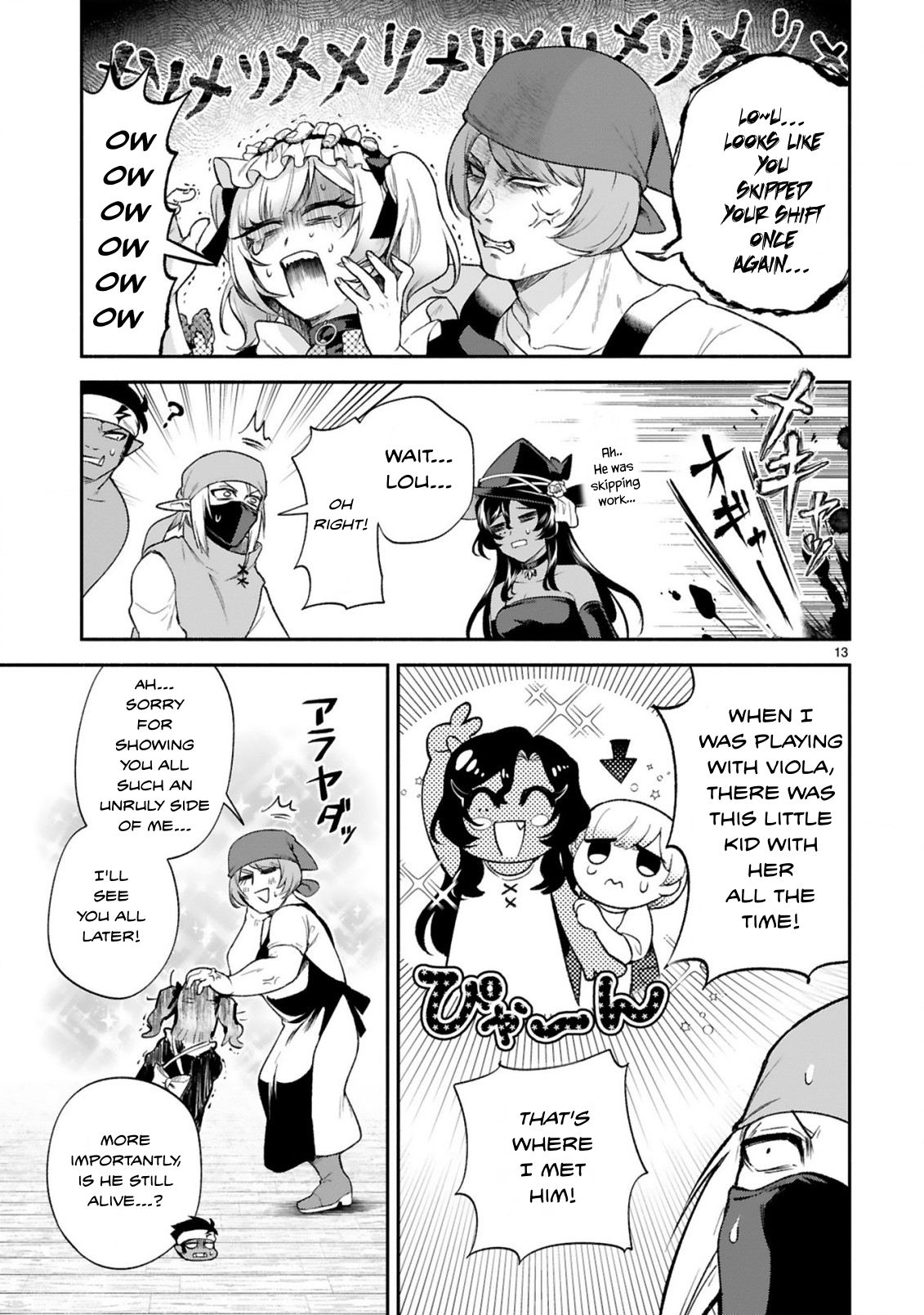 Dekoboko Majo no Oyako Jijou Chapter 37 - Page 13