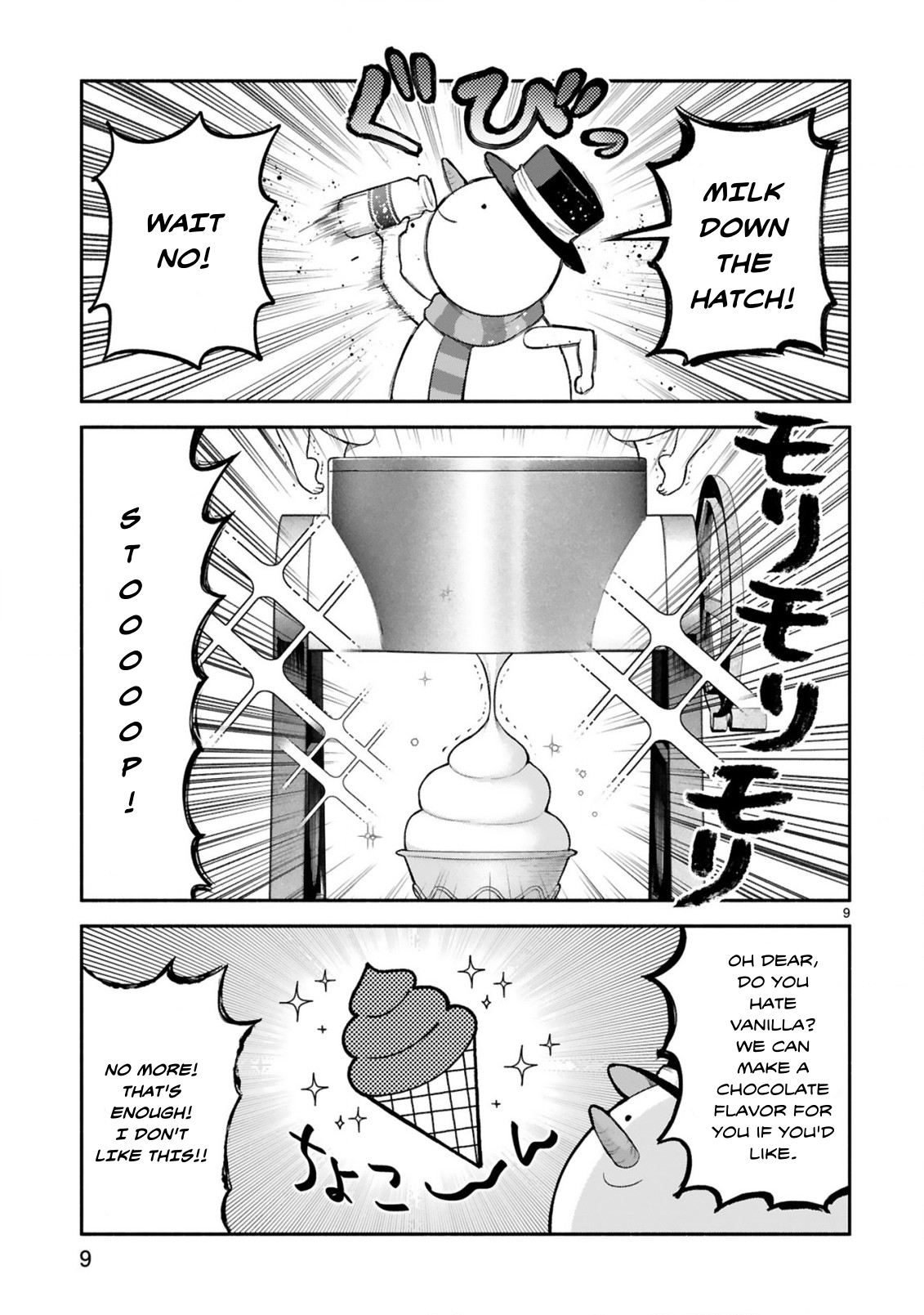 Dekoboko Majo no Oyako Jijou Chapter 38 - Page 9
