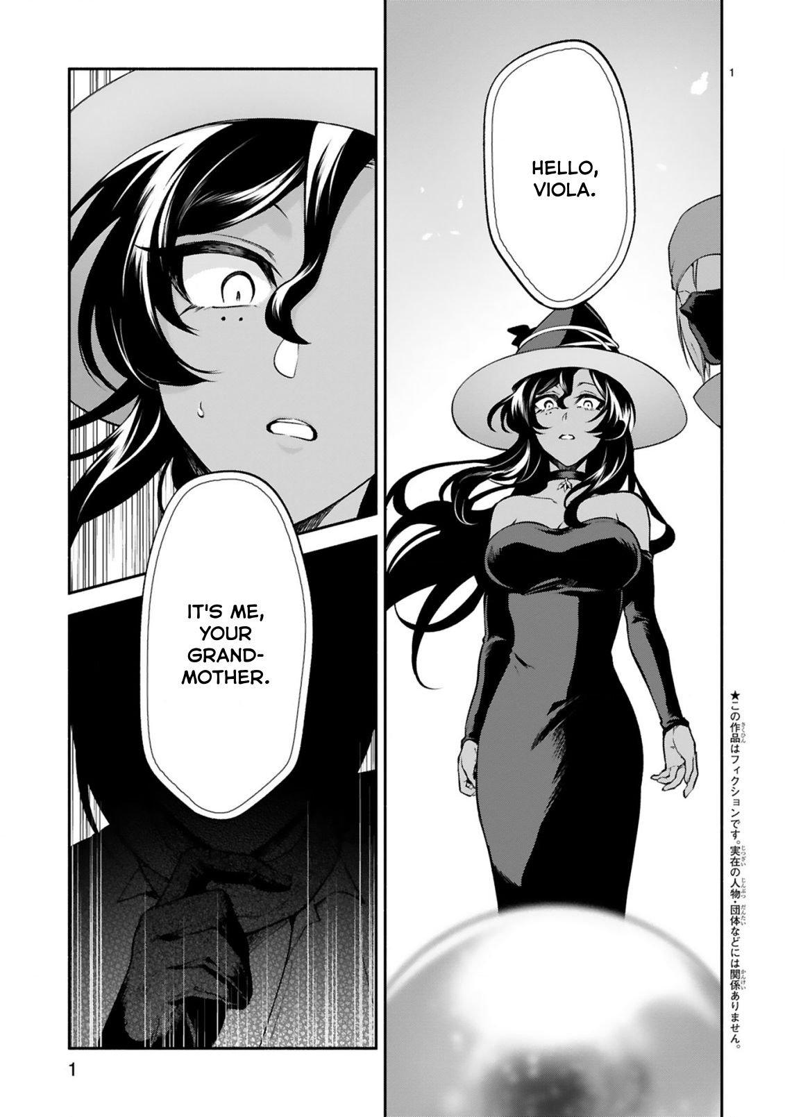 Dekoboko Majo no Oyako Jijou Chapter 44 - Page 1
