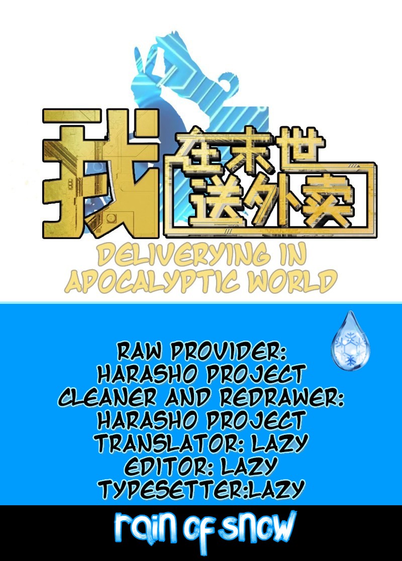 Delivering in Apocalyptic World Chapter 14 - Page 1