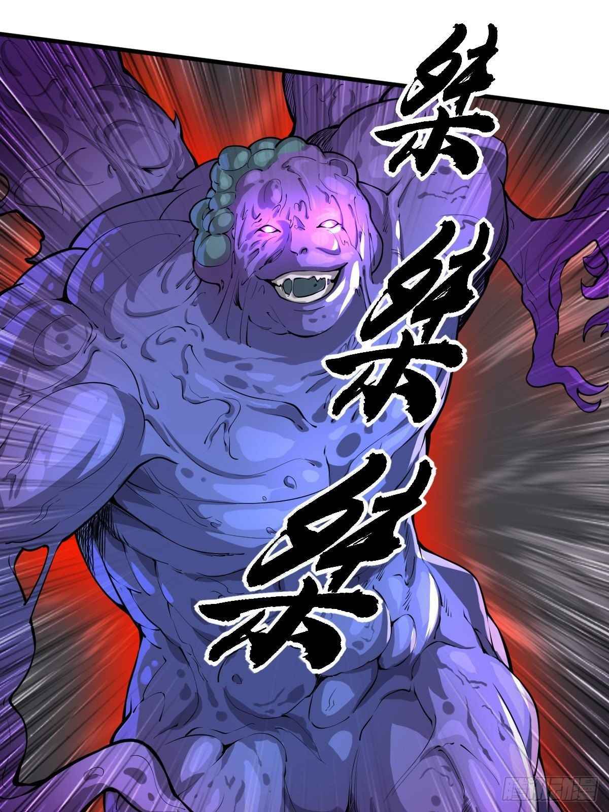 Delivering in Apocalyptic World Chapter 17 - Page 20