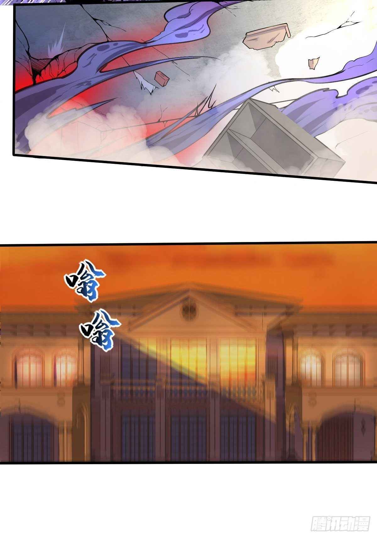Delivering in Apocalyptic World Chapter 18 - Page 21