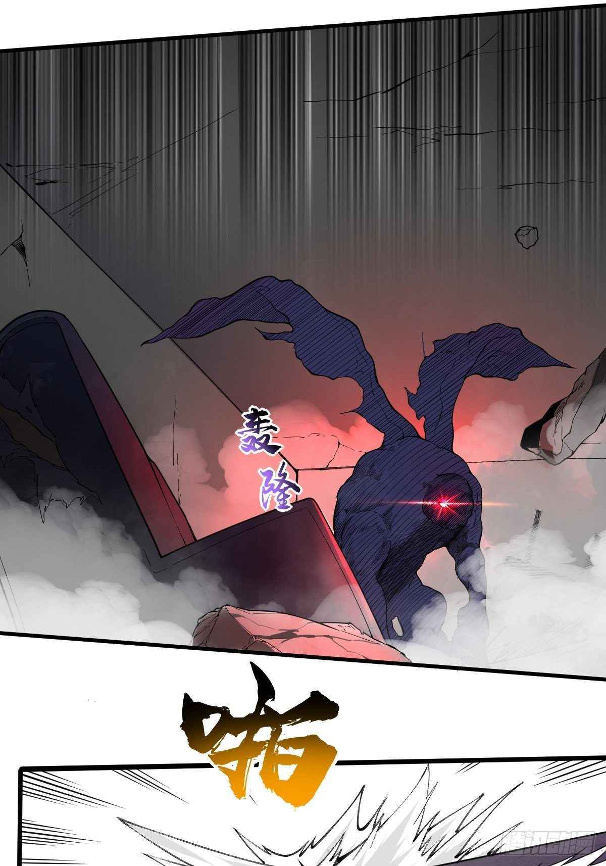 Delivering in Apocalyptic World Chapter 18 - Page 22