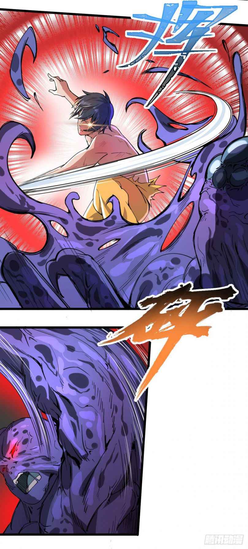 Delivering in Apocalyptic World Chapter 20 - Page 7