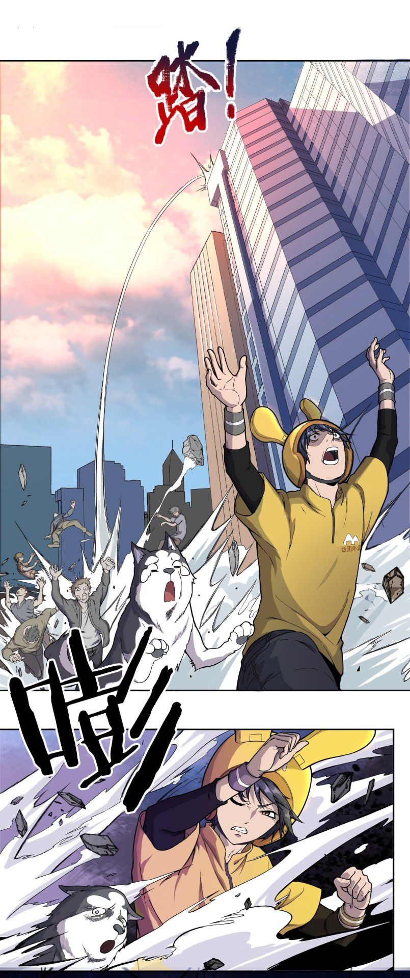 Delivering in Apocalyptic World Chapter 3 - Page 2