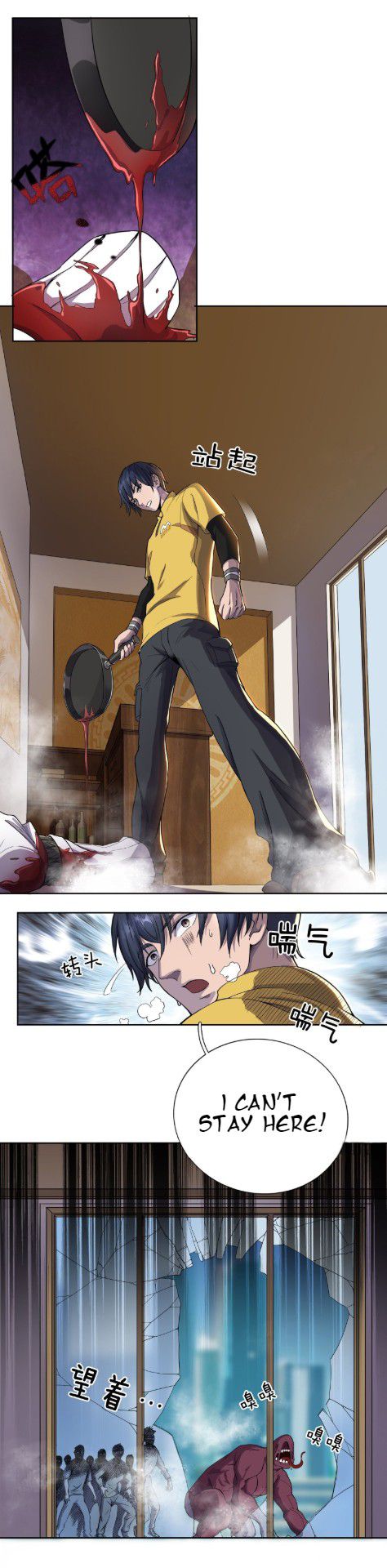 Delivering in Apocalyptic World Chapter 3 - Page 10