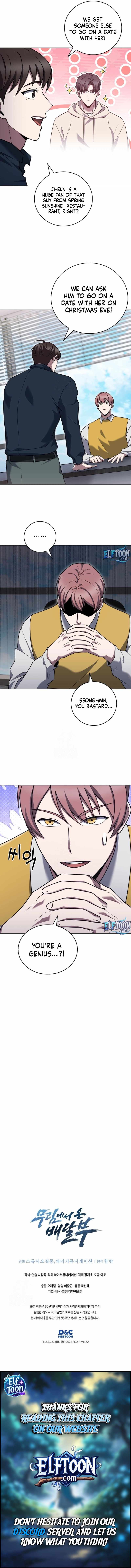 Delivery Man From Murim Chapter 105 - Page 12