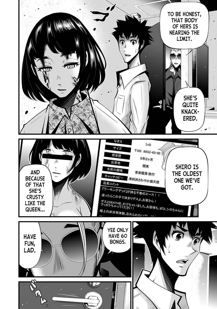 Delivery of the Dead Chapter 1 - Page 12