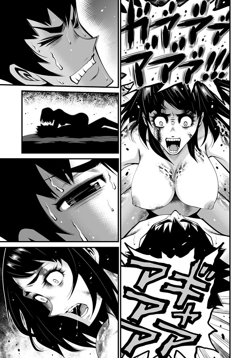 Delivery of the Dead Chapter 1 - Page 25