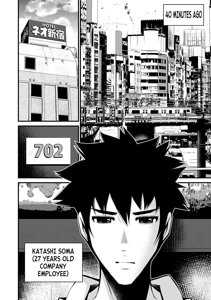 Delivery of the Dead Chapter 1 - Page 6