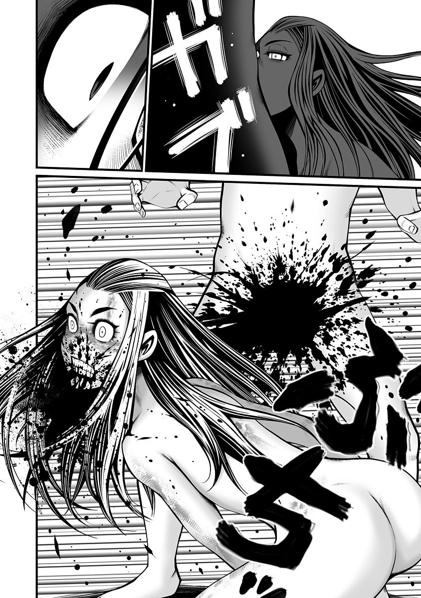 Delivery of the Dead Chapter 2 - Page 20