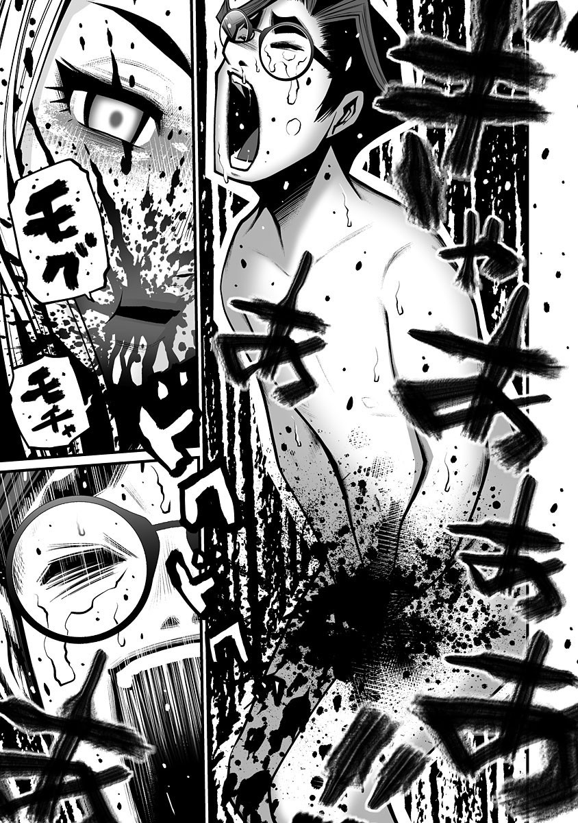 Delivery of the Dead Chapter 2 - Page 21