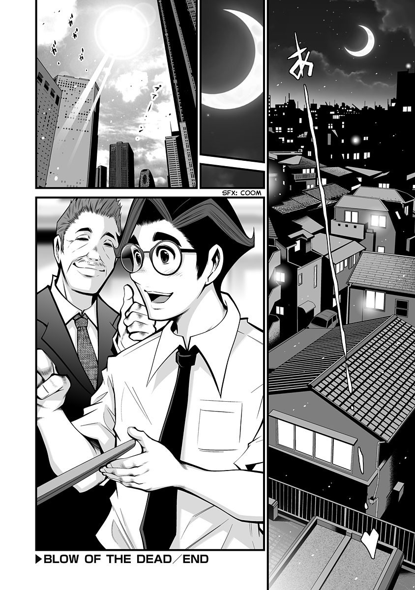Delivery of the Dead Chapter 2 - Page 25