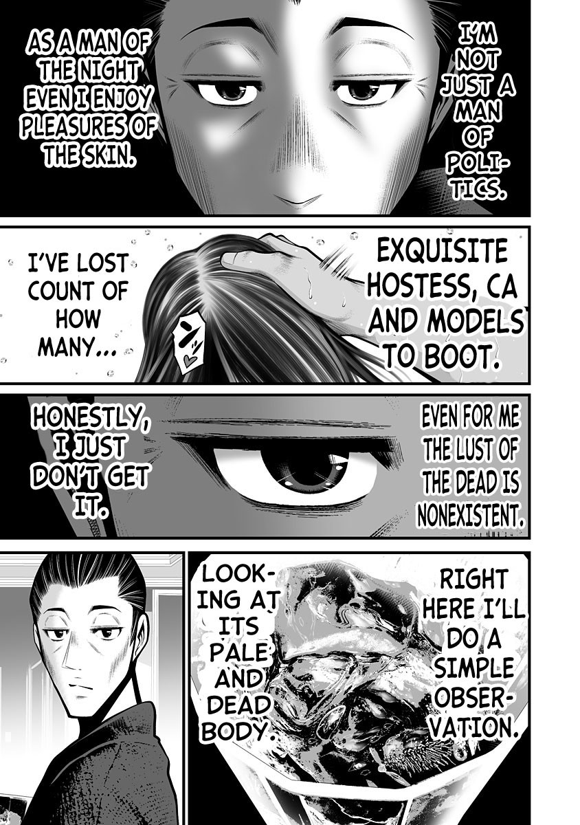 Delivery of the Dead Chapter 3 - Page 17