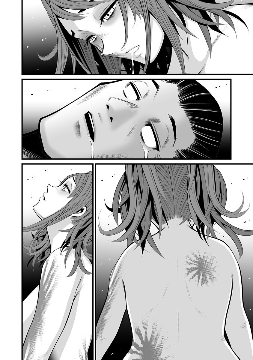 Delivery of the Dead Chapter 4 - Page 14
