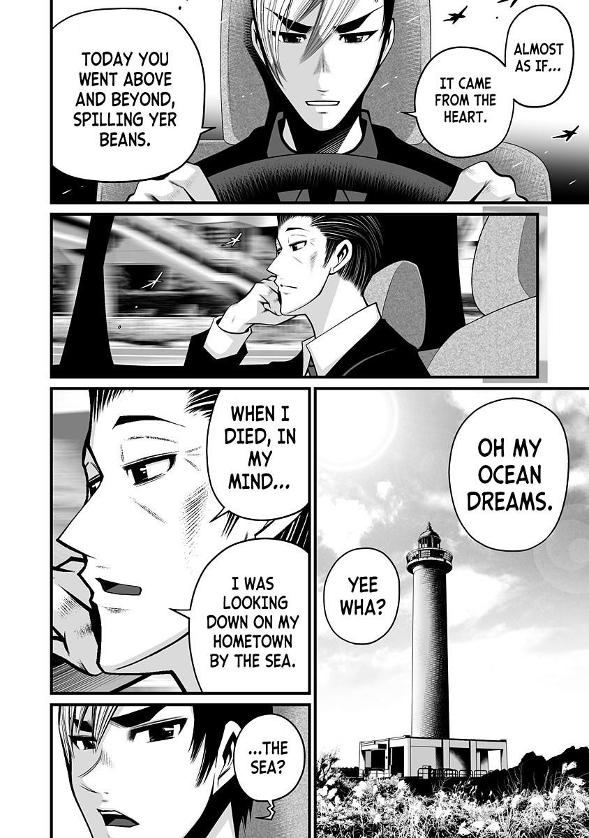 Delivery of the Dead Chapter 4 - Page 20