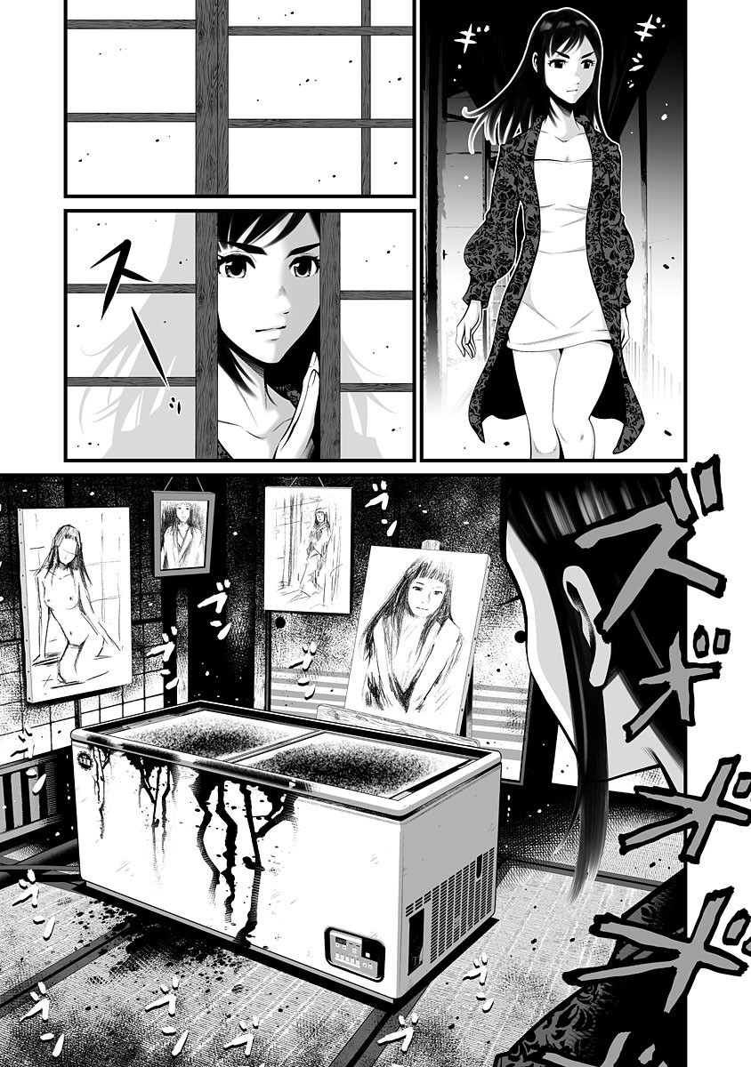 Delivery of the Dead Chapter 6 - Page 12