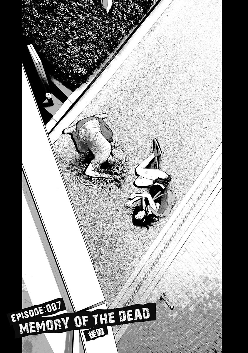 Delivery of the Dead Chapter 7 - Page 0