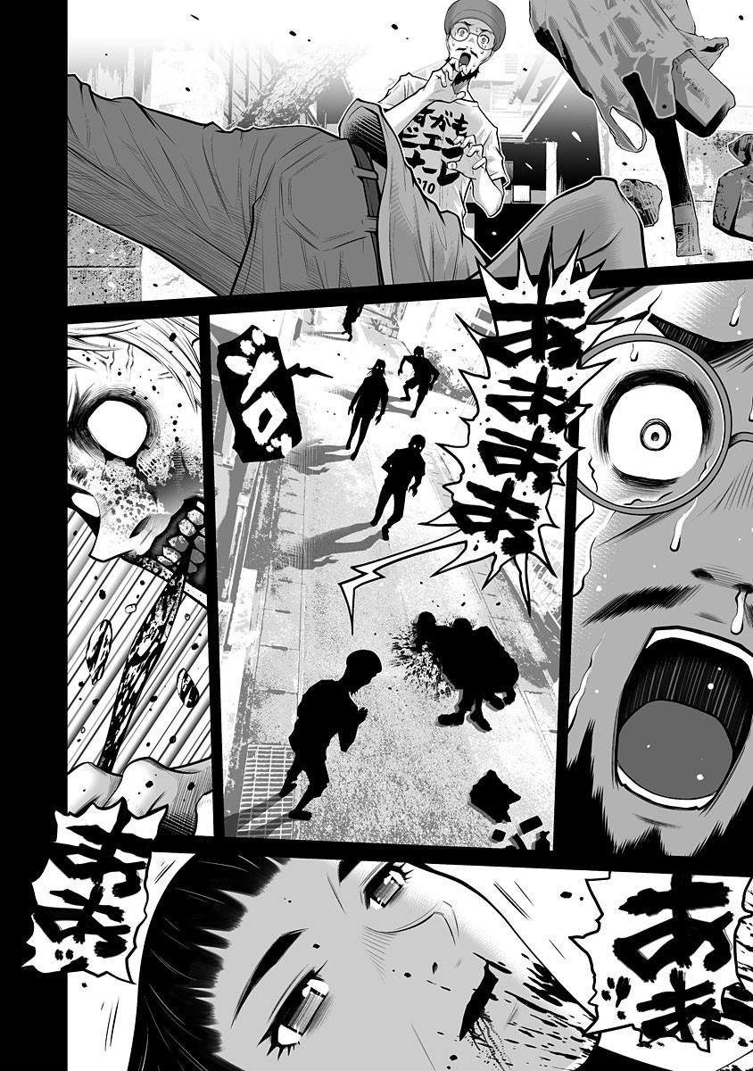 Delivery of the Dead Chapter 7 - Page 9