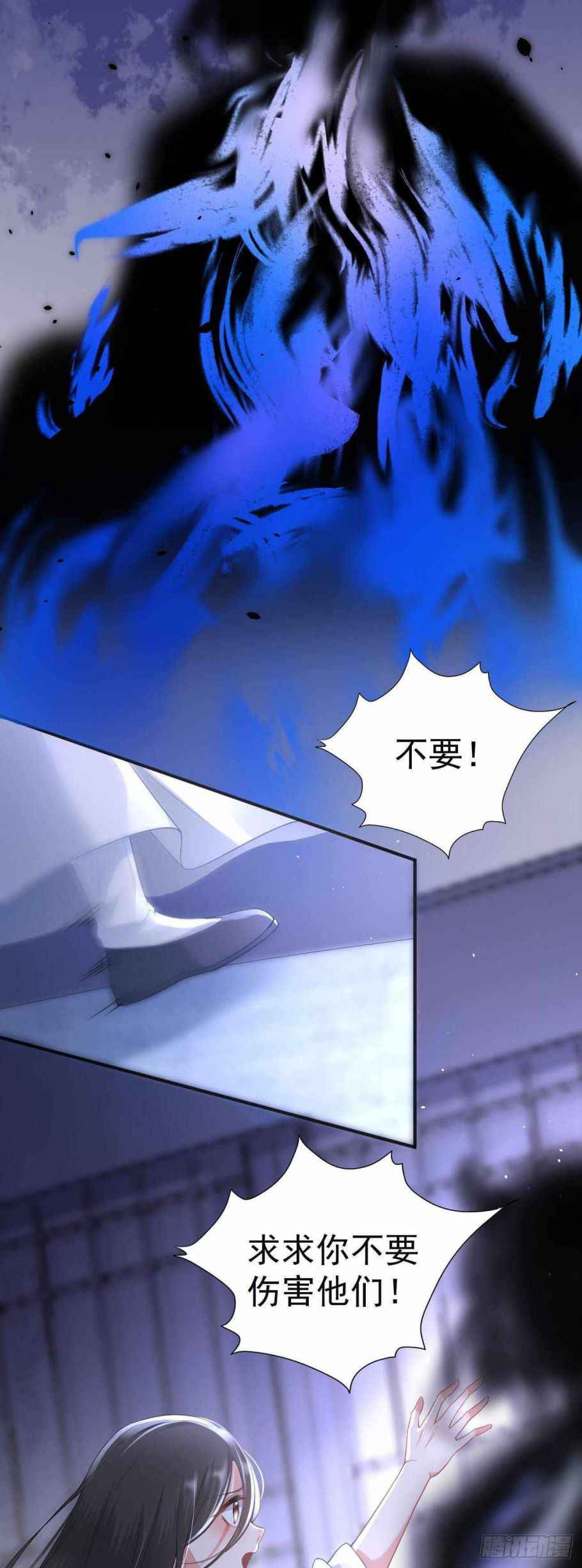 Demon Asura Becomes A 5 Year Old Loli Chapter 18 - Page 19