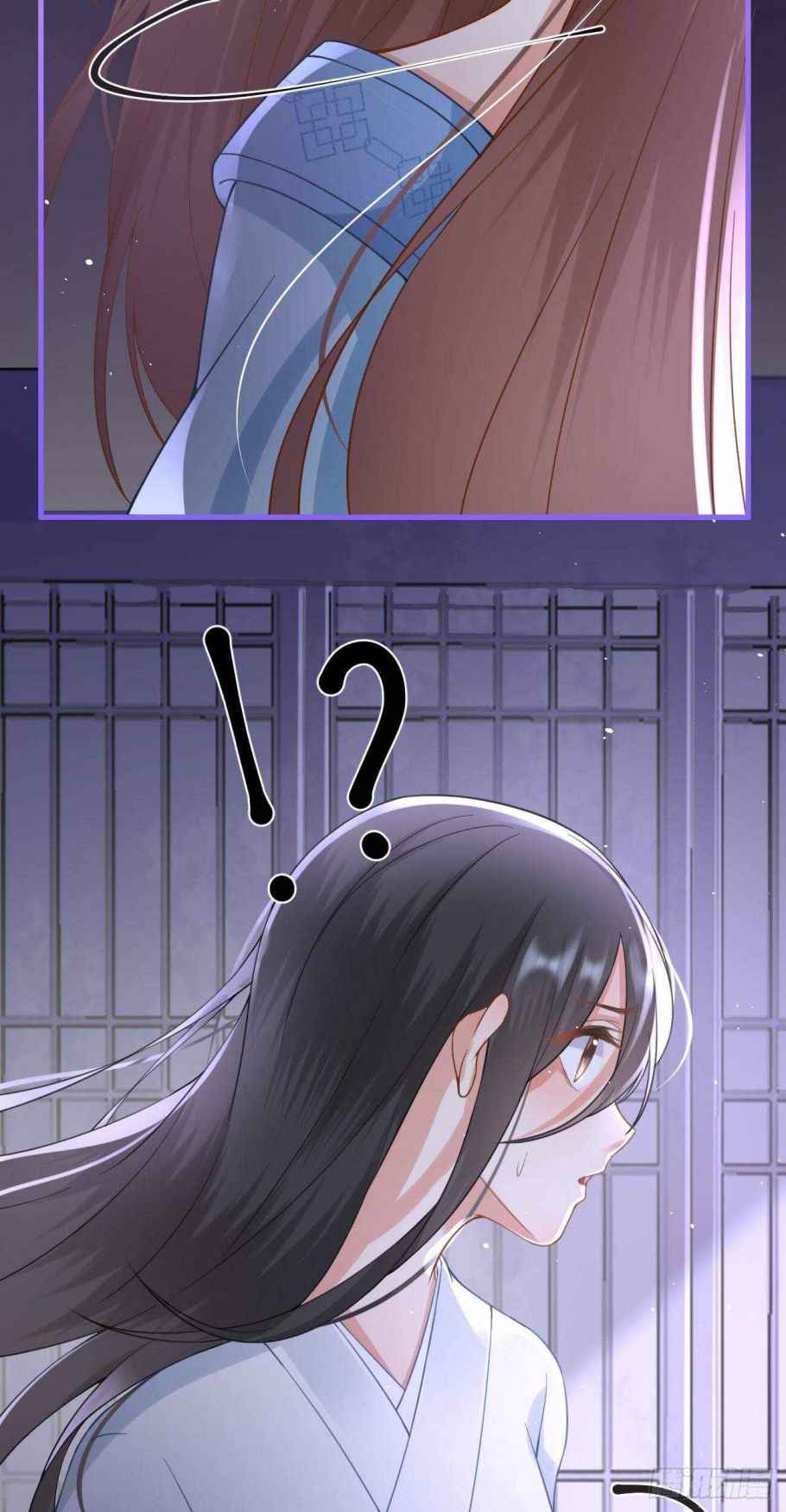 Demon Asura Becomes A 5 Year Old Loli Chapter 18 - Page 32