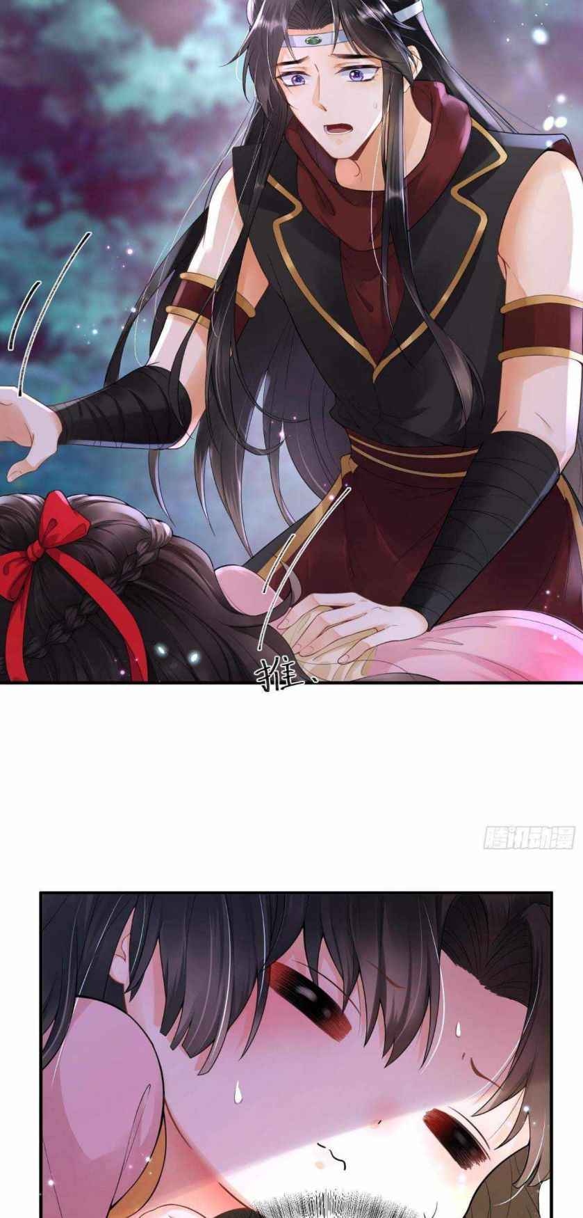 Demon Asura Becomes A 5 Year Old Loli Chapter 2 - Page 27