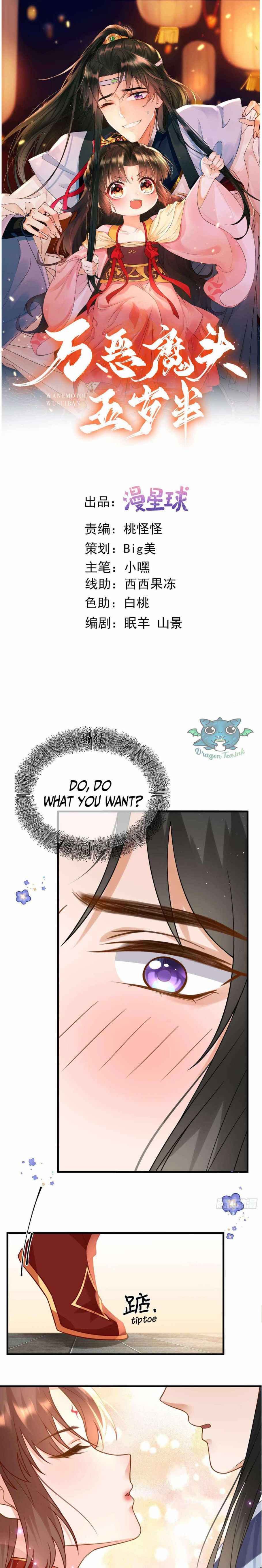 Demon Asura Becomes A 5 Year Old Loli Chapter 28 - Page 0