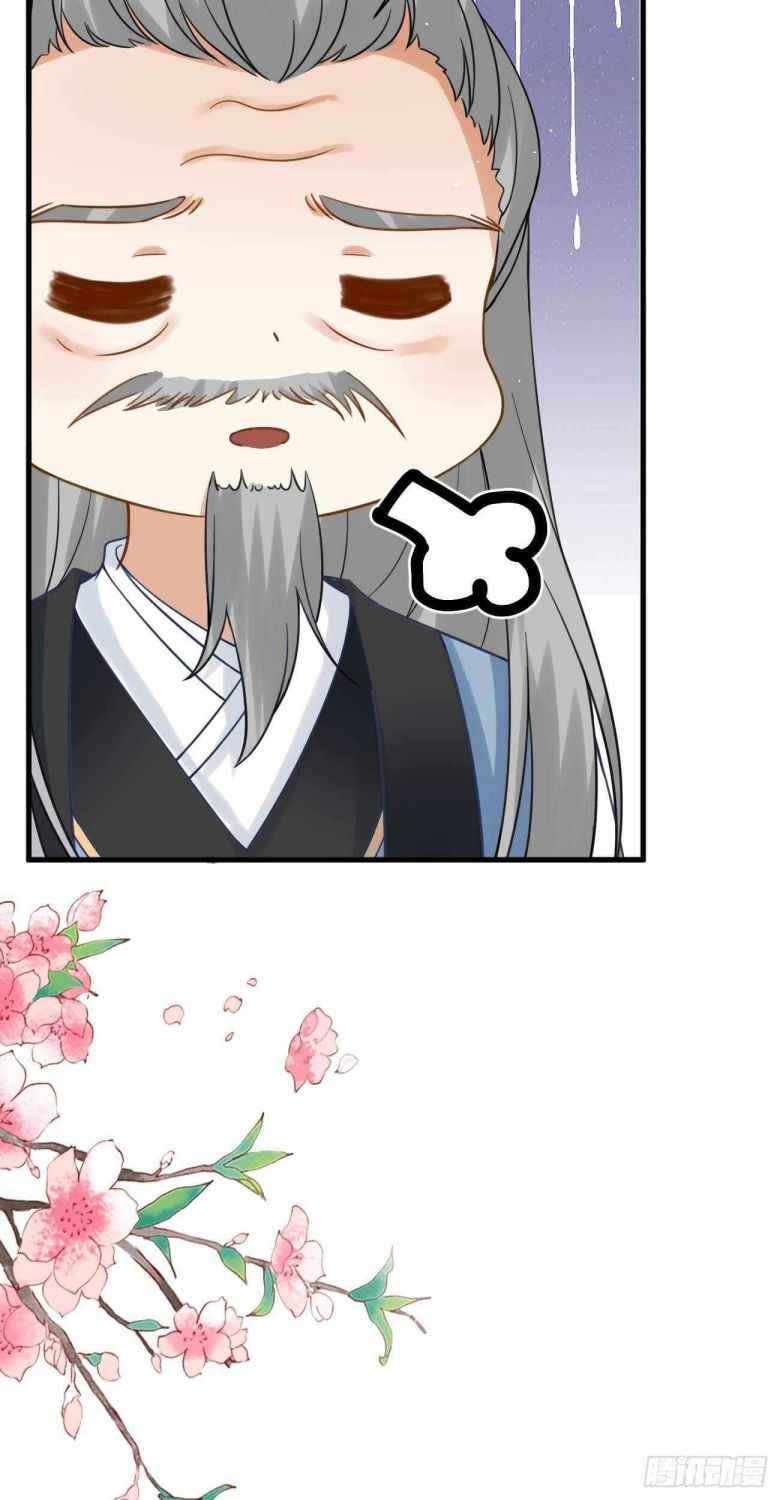 Demon Asura Becomes A 5 Year Old Loli Chapter 39 - Page 25