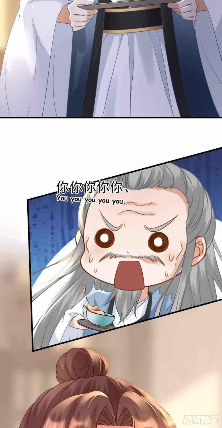 Demon Asura Becomes A 5 Year Old Loli Chapter 39 - Page 6