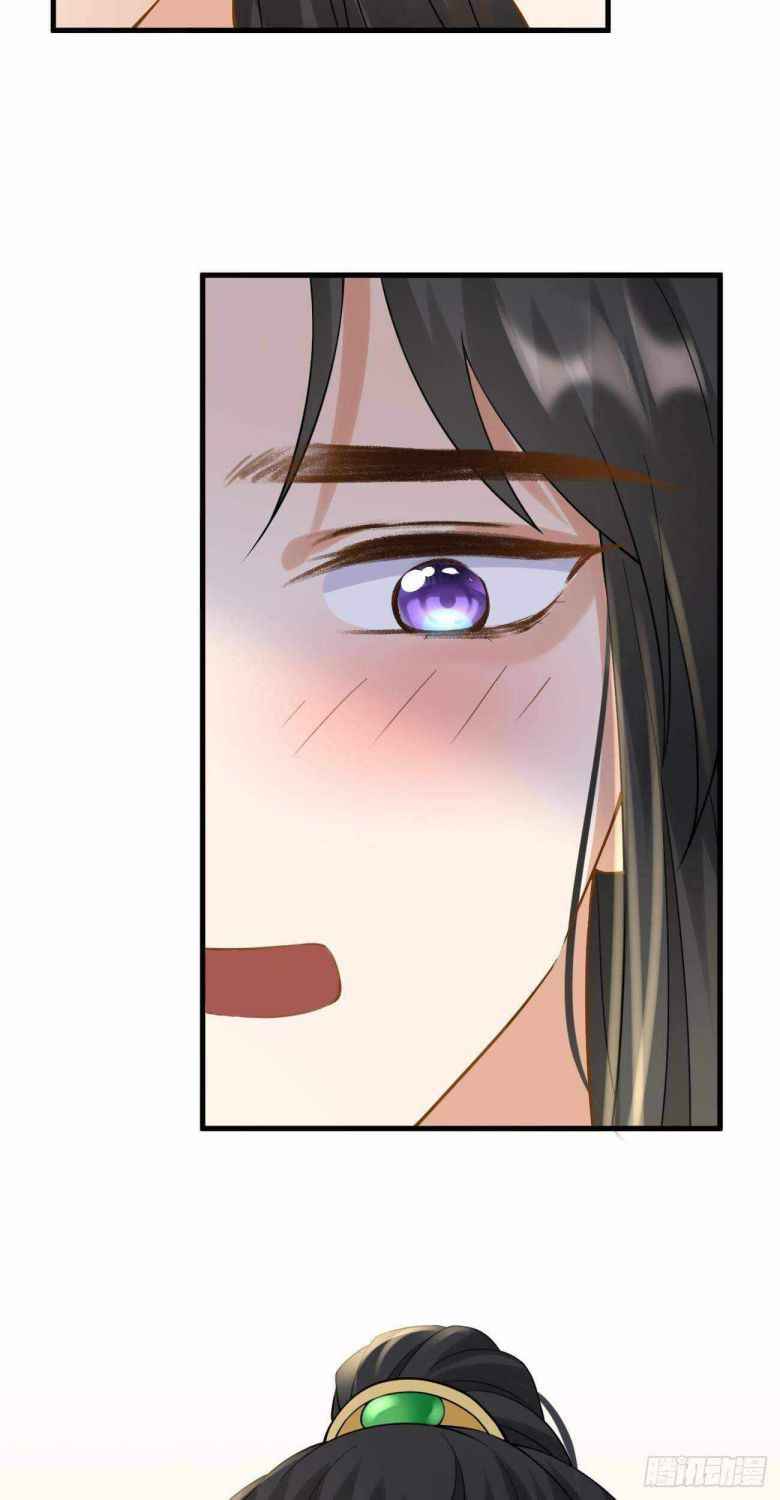 Demon Asura Becomes A 5 Year Old Loli Chapter 42 - Page 16