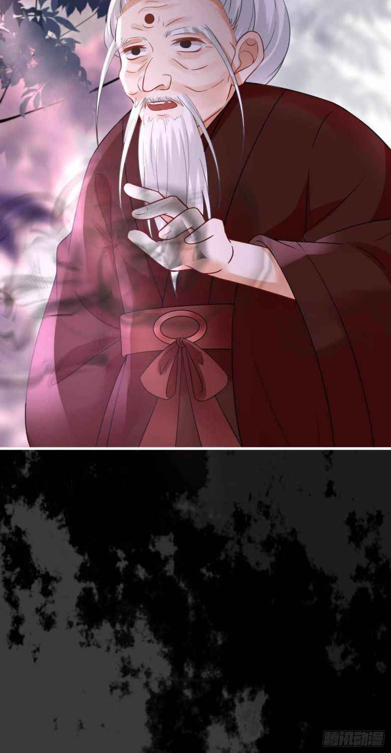 Demon Asura Becomes A 5 Year Old Loli Chapter 42 - Page 29