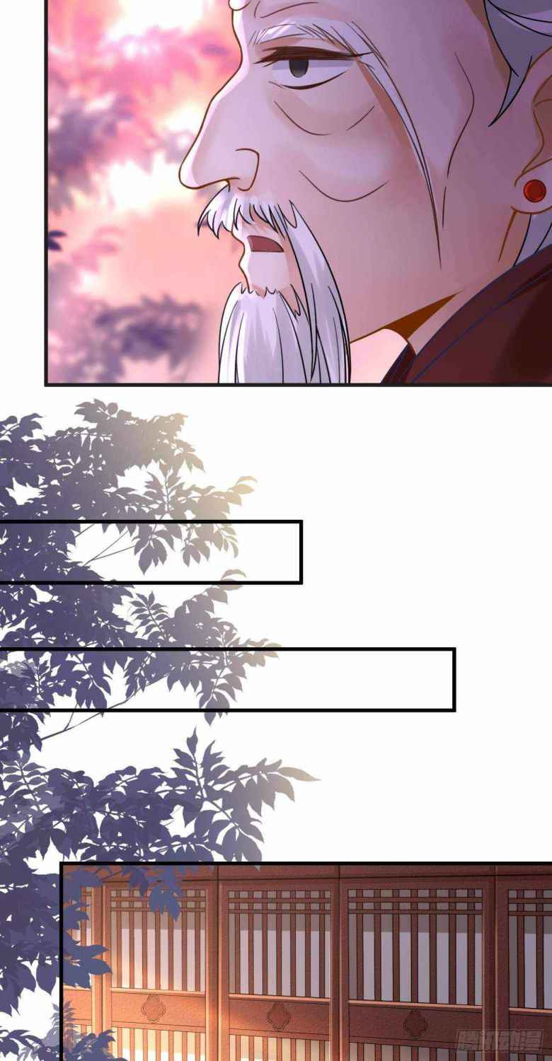 Demon Asura Becomes A 5 Year Old Loli Chapter 43 - Page 13